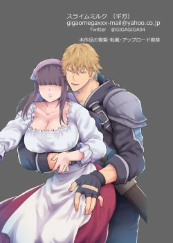 Page 35 of 宿屋の娘はSランク冒険者に溺愛される