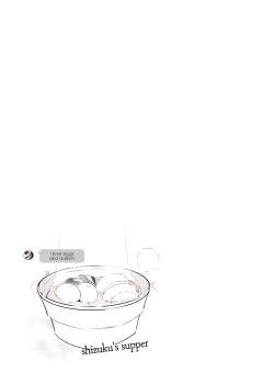 Page 16 of Mecha Eroi kedo Sasoi ni Nottara Hametsushisou na Ko II | A Super Sexy Girl That Would Ruin My Life if I Ask Her Out 2