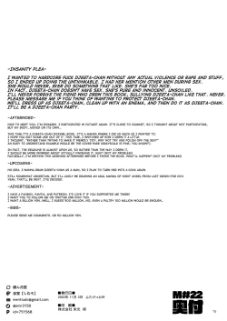 Page 15 of Onna dakedo Otoko na Djeeta-chan wa Onna dakedo Osu ni shite Mesu ni suru