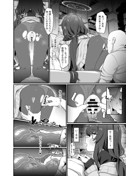 Page 20 of Koshokan Wishlist