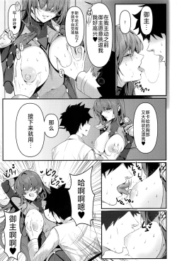 Page 10 of TRUE COLOR