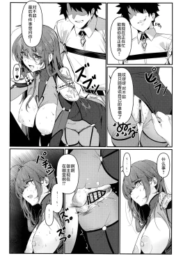 Page 13 of TRUE COLOR