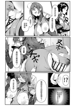 Page 15 of TRUE COLOR