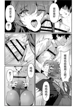 Page 7 of TRUE COLOR