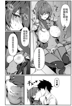 Page 9 of TRUE COLOR