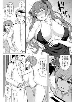 Page 6 of Shinya no Union Party