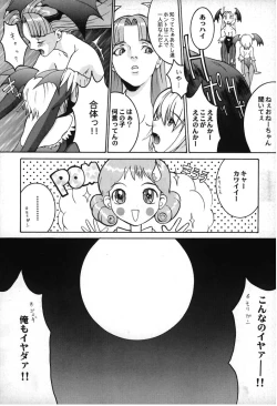 Page 27 of Vampire Fever!