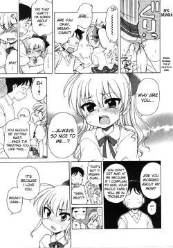 Page 9 of Ojou-sama no Yuuutsu