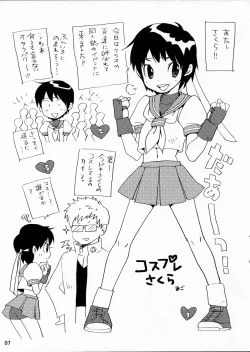 Page 7 of Cat Fighters