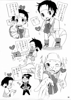 Page 8 of Cat Fighters