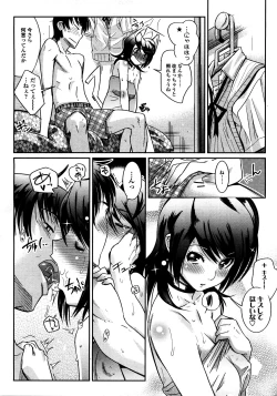 Page 106 of COMIC TENMA 2008-03