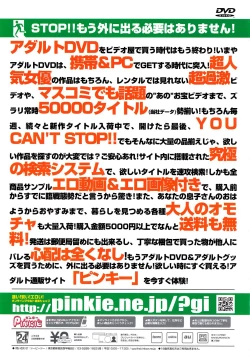 Page 174 of COMIC TENMA 2008-03