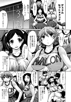 Page 178 of COMIC TENMA 2008-03