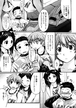 Page 180 of COMIC TENMA 2008-03