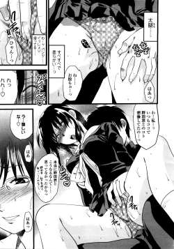 Page 230 of COMIC TENMA 2008-03