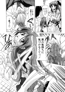 Page 349 of COMIC TENMA 2008-03