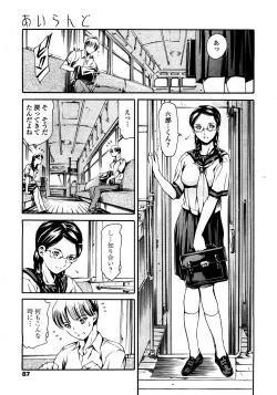 Page 78 of COMIC TENMA 2008-03