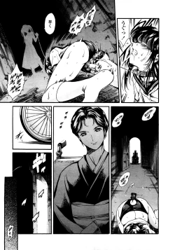 Page 82 of COMIC TENMA 2008-03