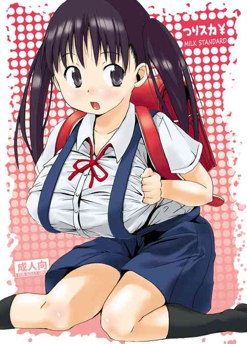 [MILK STANDARD (Shinichi)] Tsuri Ski [Digital]