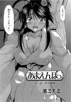 Page 102 of COMIC XO 2009-02 Vol.33