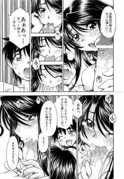 Page 119 of COMIC XO 2009-02 Vol.33