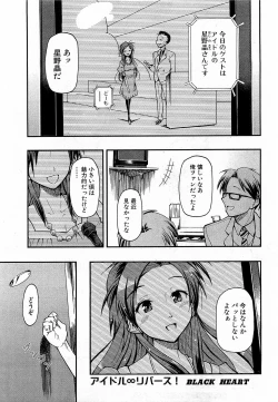 Page 125 of COMIC XO 2009-02 Vol.33