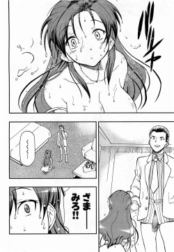 Page 136 of COMIC XO 2009-02 Vol.33