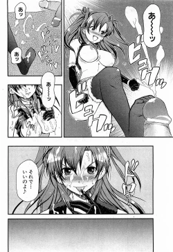 Page 142 of COMIC XO 2009-02 Vol.33