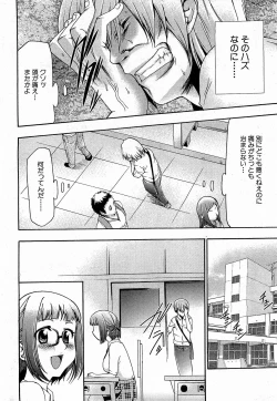 Page 14 of COMIC XO 2009-02 Vol.33