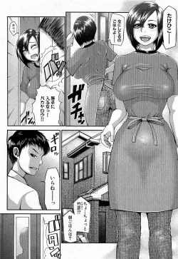 Page 150 of COMIC XO 2009-02 Vol.33