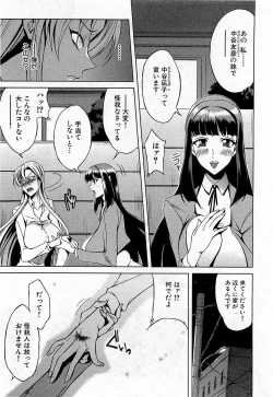 Page 184 of COMIC XO 2009-02 Vol.33