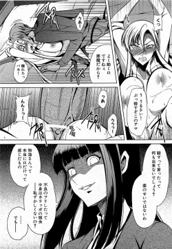 Page 193 of COMIC XO 2009-02 Vol.33