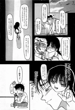 Page 208 of COMIC XO 2009-02 Vol.33