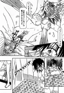 Page 212 of COMIC XO 2009-02 Vol.33