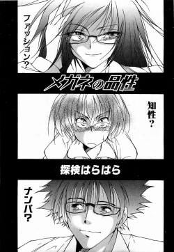 Page 233 of COMIC XO 2009-02 Vol.33