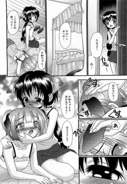 Page 48 of COMIC XO 2009-02 Vol.33