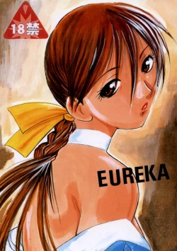 Page 1 of EUREKA