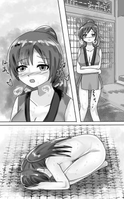 Page 30 of Kusuguri goumon kunren !