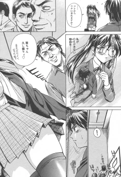 Page 110 of COMIC MEGAPLUS Vol.09