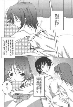 Page 128 of COMIC MEGAPLUS Vol.09