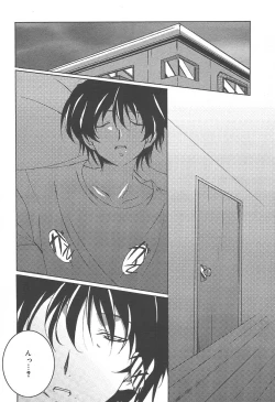 Page 132 of COMIC MEGAPLUS Vol.09