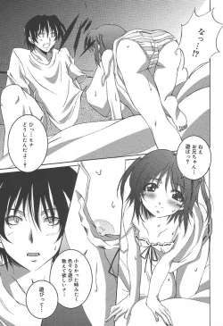 Page 133 of COMIC MEGAPLUS Vol.09