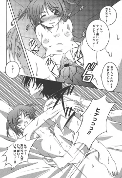 Page 138 of COMIC MEGAPLUS Vol.09