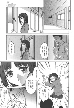 Page 149 of COMIC MEGAPLUS Vol.09