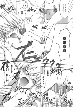 Page 177 of COMIC MEGAPLUS Vol.09