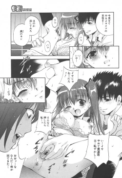 Page 277 of COMIC MEGAPLUS Vol.09