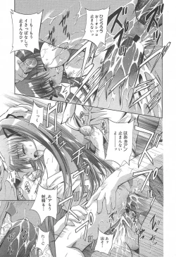 Page 285 of COMIC MEGAPLUS Vol.09