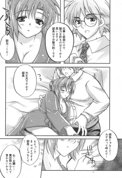 Page 325 of COMIC MEGAPLUS Vol.09