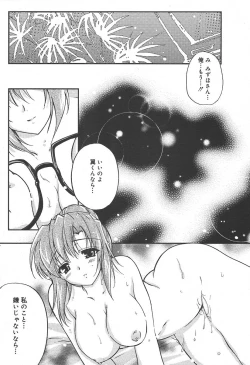 Page 329 of COMIC MEGAPLUS Vol.09