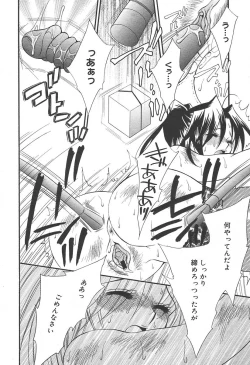 Page 32 of COMIC MEGAPLUS Vol.09